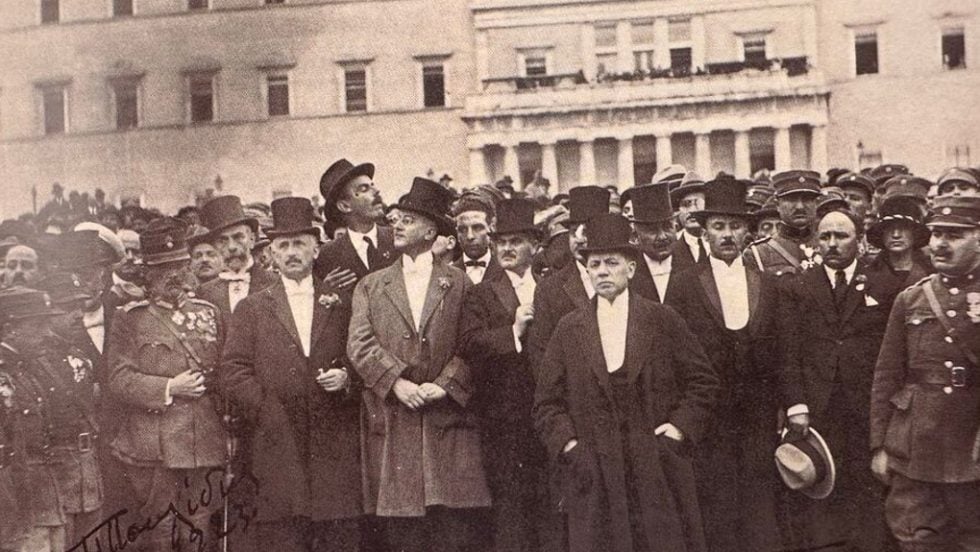 H κυβέρνηση Παπαναστασίου στις 25.3.1924 στο Σύνταγμα